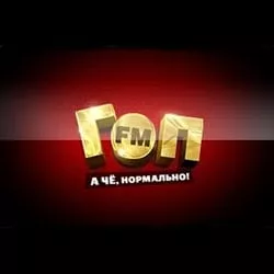 Гоп FM