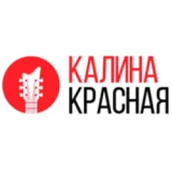 Радио Калина Красная