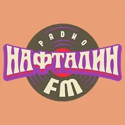 Нафталин FM