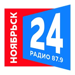 Радио Ноябрьск 24