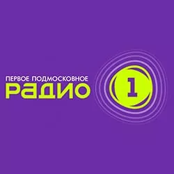 Радио 1