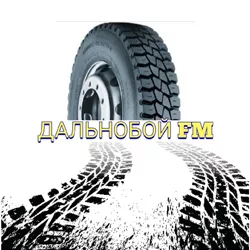 Дальнобой FM