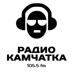 Радио Камчатка