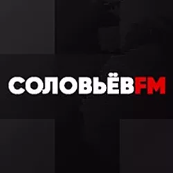 Соловьёв FM