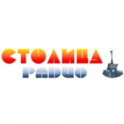 РАДИО СТОЛИЦА