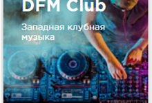 DFM Club