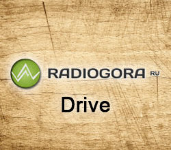 Радио Гора Drive