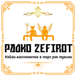 Радио Zefirot