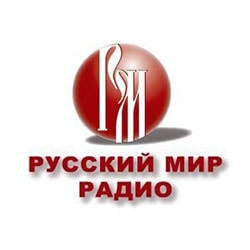 Радио Русский Мир